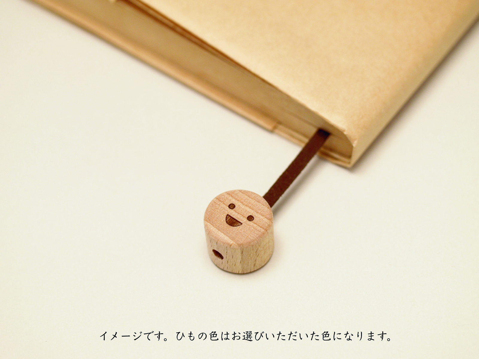 ブックマーク・スマイル／ソフトブラウン　選べる！クリーマギフトオリジナルセット